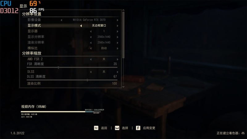 双11大件评测——甜妹系设计的RTX3070花嫁，沉浸式享受高清高帧大作