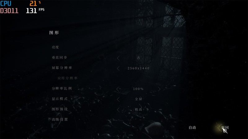 双11大件评测——甜妹系设计的RTX3070花嫁，沉浸式享受高清高帧大作