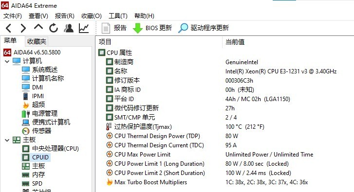 AcerVertonD430-N53，主板是OEM精英H81H3-AM。可以支持E3-1231V3吗？答案是可以！