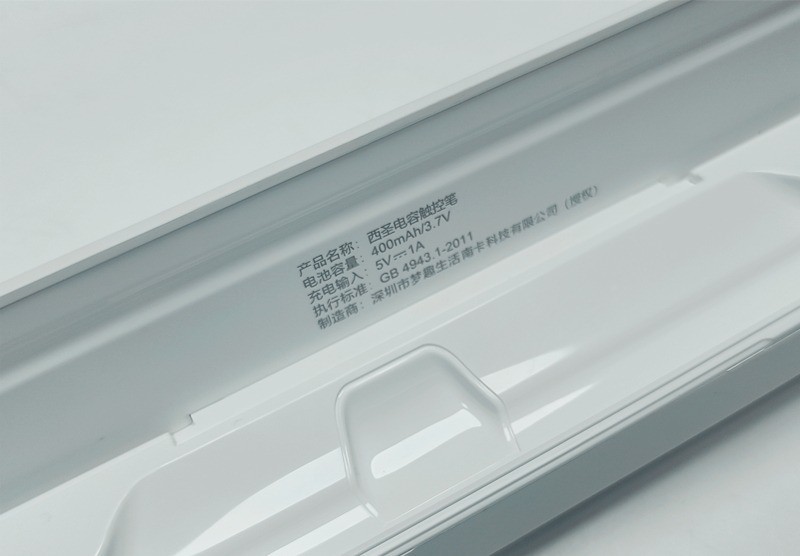 苹果平替Pencil，高性价比的电容触控笔西圣Pencil体验