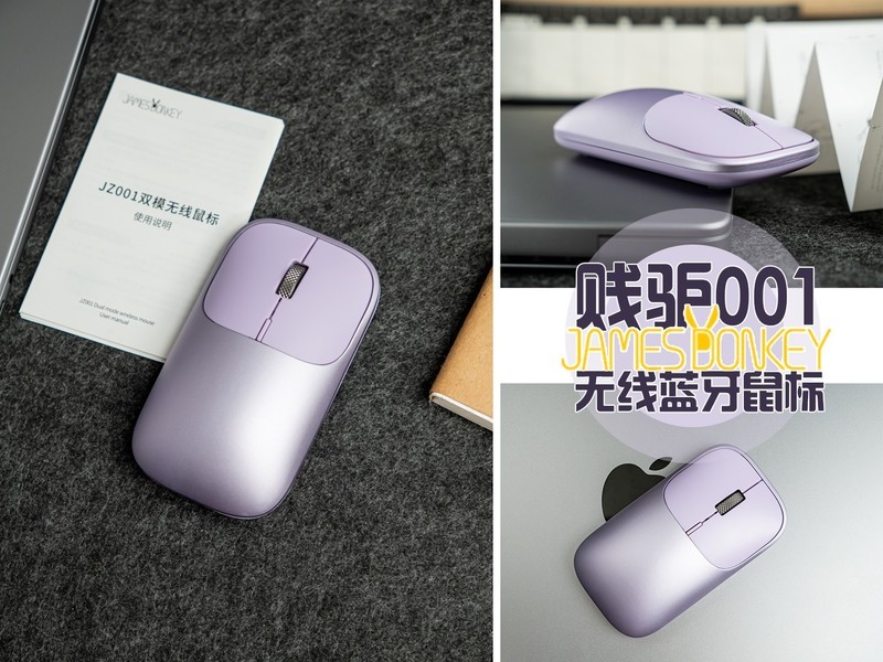 纤薄静音，便携首选，贱驴001无线蓝牙鼠标