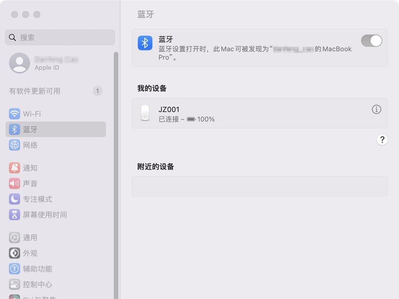 纤薄静音，便携首选，贱驴001无线蓝牙鼠标