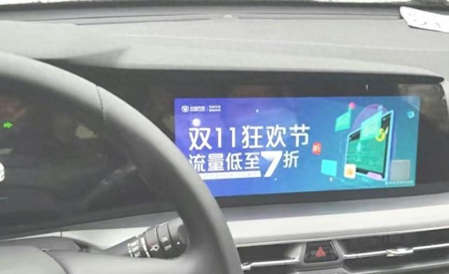 别人看来只是一个小盖板，比亚迪看它就是“隐私安全”的基本保障