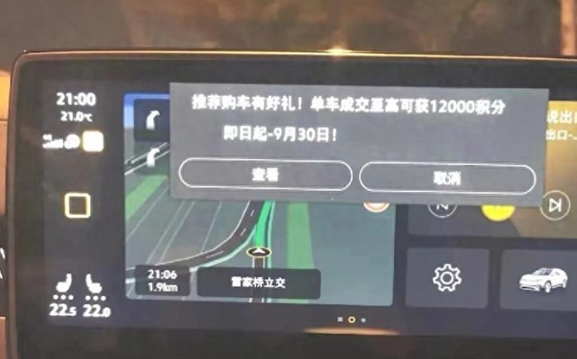 别人看来只是一个小盖板，比亚迪看它就是“隐私安全”的基本保障