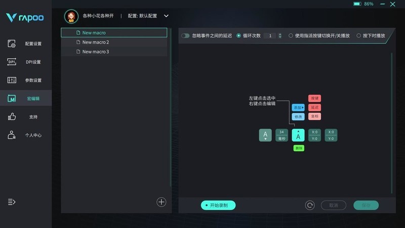 轻巧高颜值、半透高性能，这款8K双模游戏鼠标真的是绝绝子
