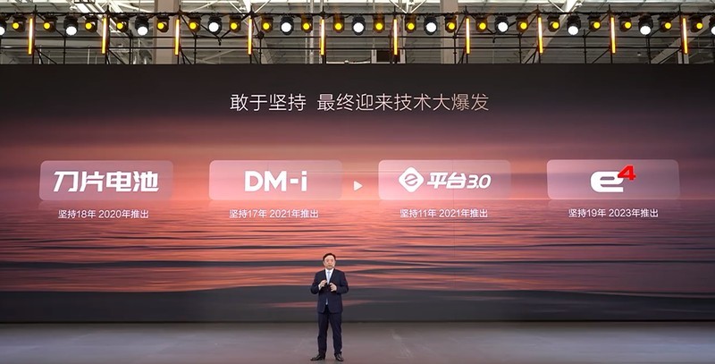 恭喜！比亚迪第1000万辆新能源汽车下线！敢想、敢干、敢坚持！