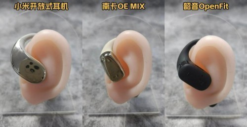 开放式耳机哪个品牌好用？小米、NANK、韶音三大机型全面PK测评!
