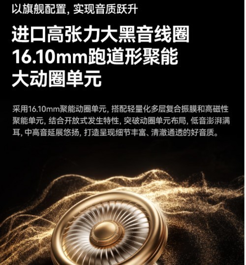 100元左右的挂耳式蓝牙耳机推荐、最好的挂耳式蓝牙耳机