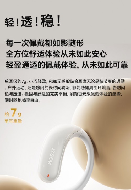 100元左右的挂耳式蓝牙耳机推荐、最好的挂耳式蓝牙耳机