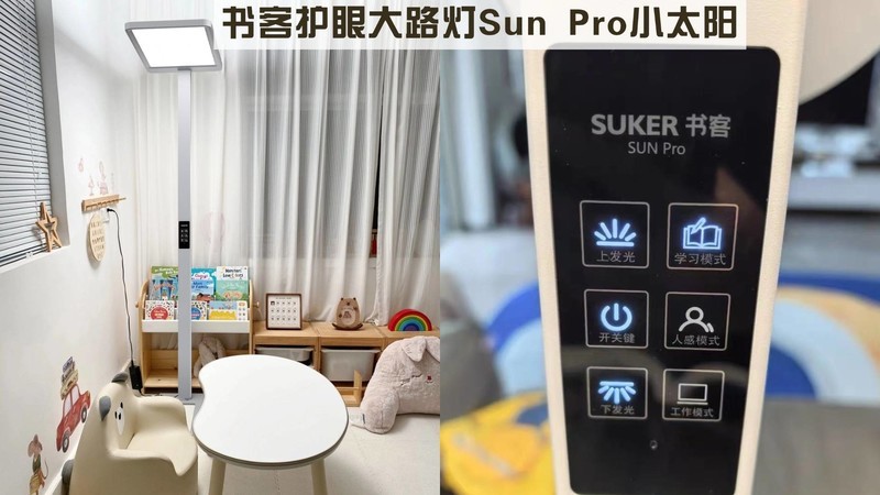 台灯落地灯最好的品牌是哪个？2025公认最好的护眼落地灯品牌推荐