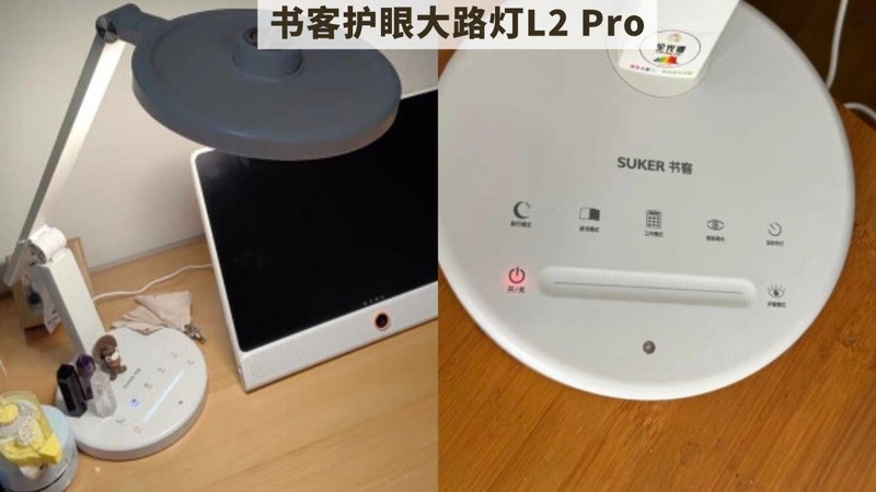 台灯落地灯最好的品牌是哪个？2025公认最好的护眼落地灯品牌推荐