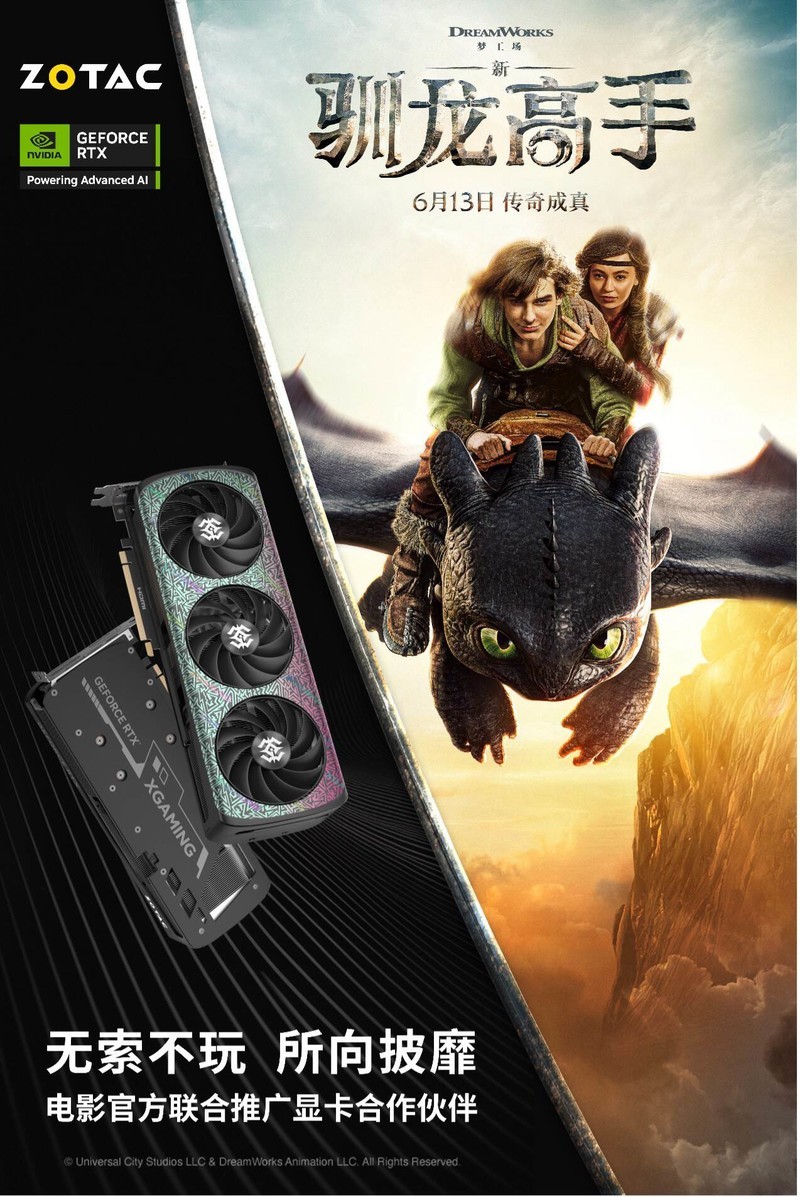 8GB显存到底够不够用？索泰RTX 5060 Ti 8GB XGAMING OC告诉你答案