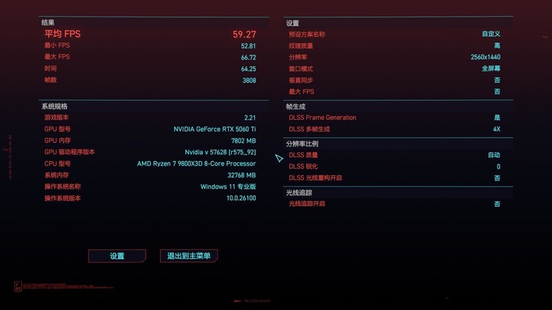 8GB显存到底够不够用？索泰RTX 5060 Ti 8GB XGAMING OC告诉你答案