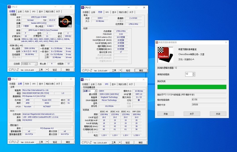 5600 降价了，它与 12400 选谁？实测告诉你