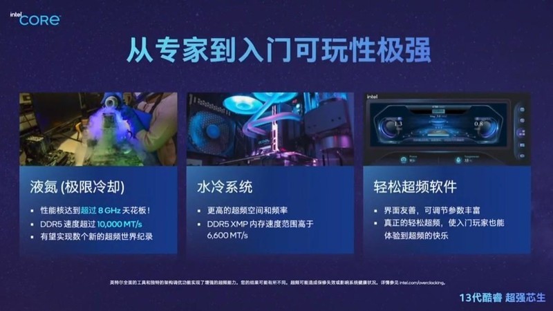 骨伽天吴T5 360水冷，intel钦定的测试散热器，核心科技告别漏液