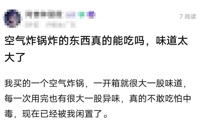 端午节应该送什么礼物给父母？空气炸锅TOP5品牌盘点！