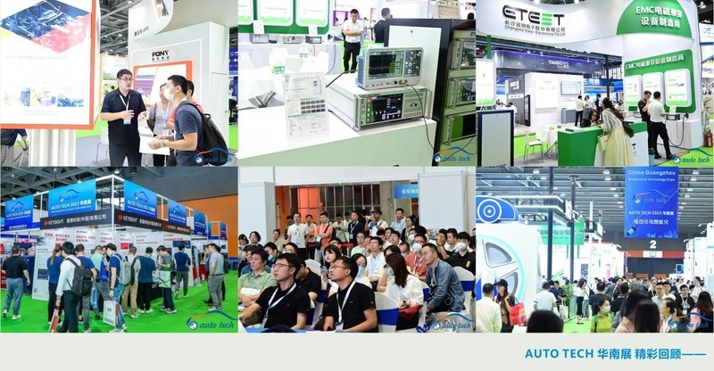 聚焦新技术，新产品--2024广州汽车测试测量技术展览会