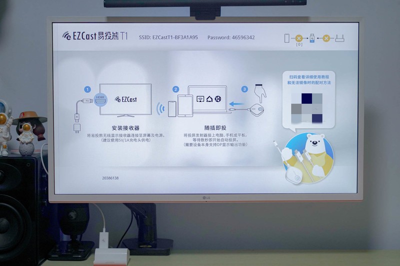 傻瓜式操作，老人都能玩转——易投熊T1无线影音投屏套装