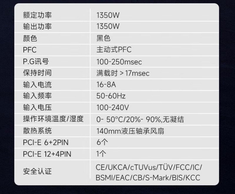 RTX4090最佳搭档：Thermaltake TT 钢影 GF3 1350W全模金牌电源开箱