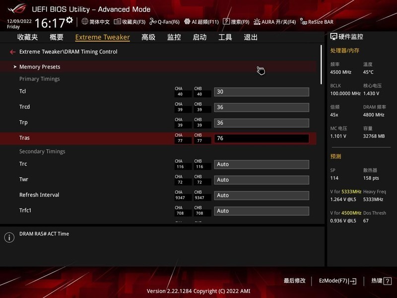 可超高频，可降延迟！金百达银爵DDR5内存ZEN4平台超频实战！
