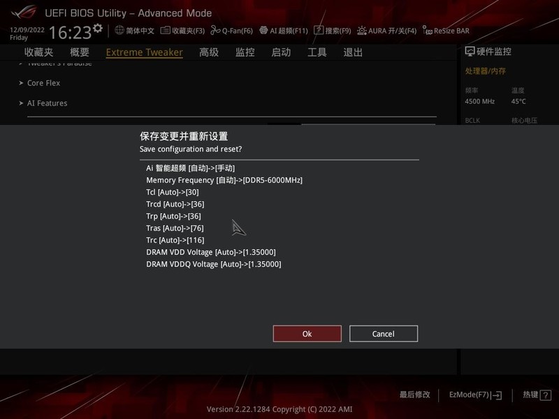 可超高频，可降延迟！金百达银爵DDR5内存ZEN4平台超频实战！