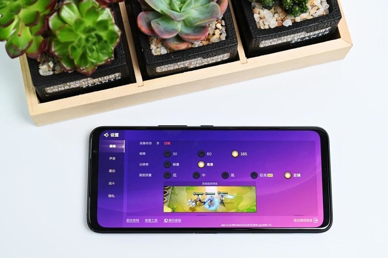 电竞手游新标杆，性能释放天花板，腾讯ROG游戏手机 7 Pro深度评测