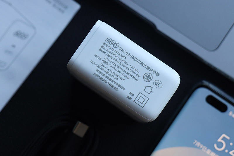 性价比无敌的QCY GN202GB双口氮化镓充电器