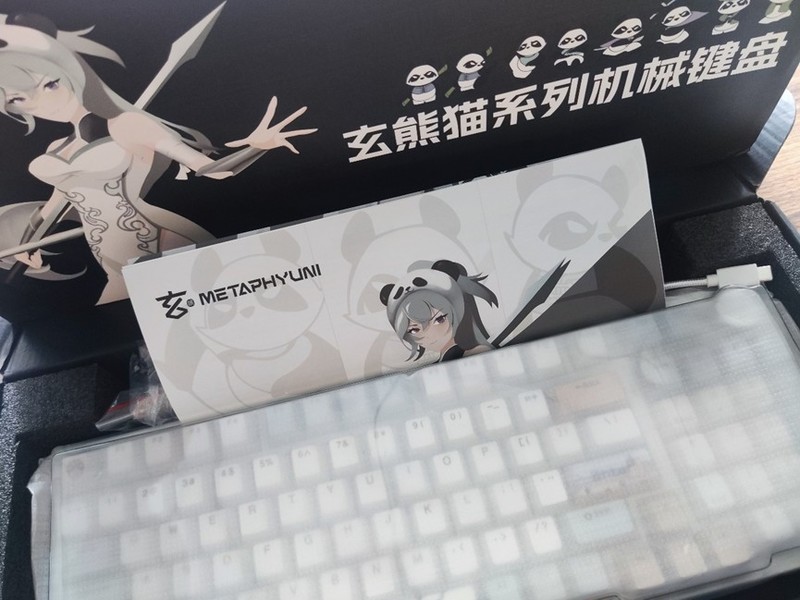 玄派 玄熊猫 PD98 三模机械键盘：国潮IP设计，颜值与手感并存