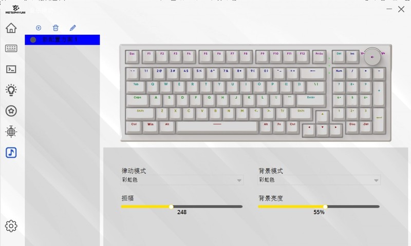 玄派 玄熊猫 PD98 三模机械键盘：国潮IP设计，颜值与手感并存