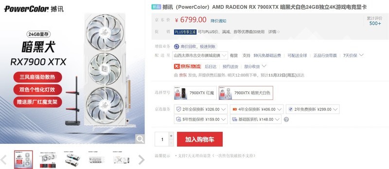 打游戏，就是快，AMD，YES！玩爽近期3A新作装机指北！