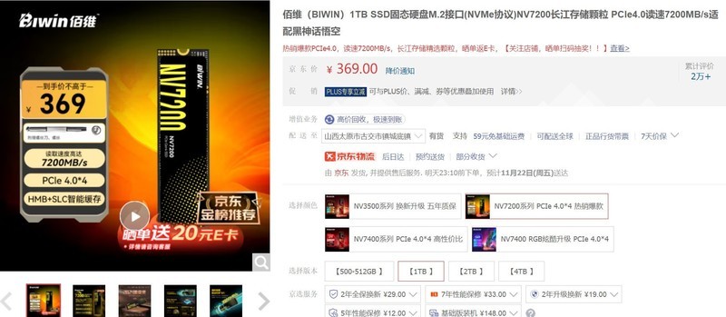 打游戏，就是快，AMD，YES！玩爽近期3A新作装机指北！