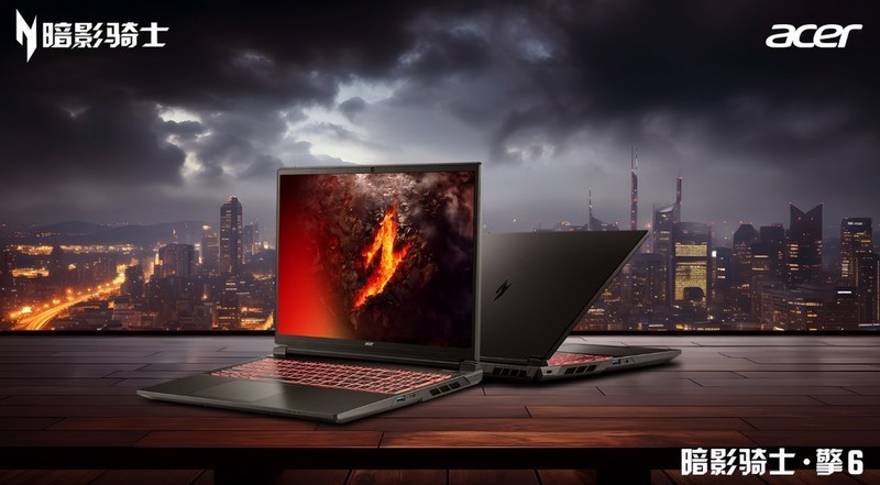 开工季选宏碁：多款笔记本新品享好价！