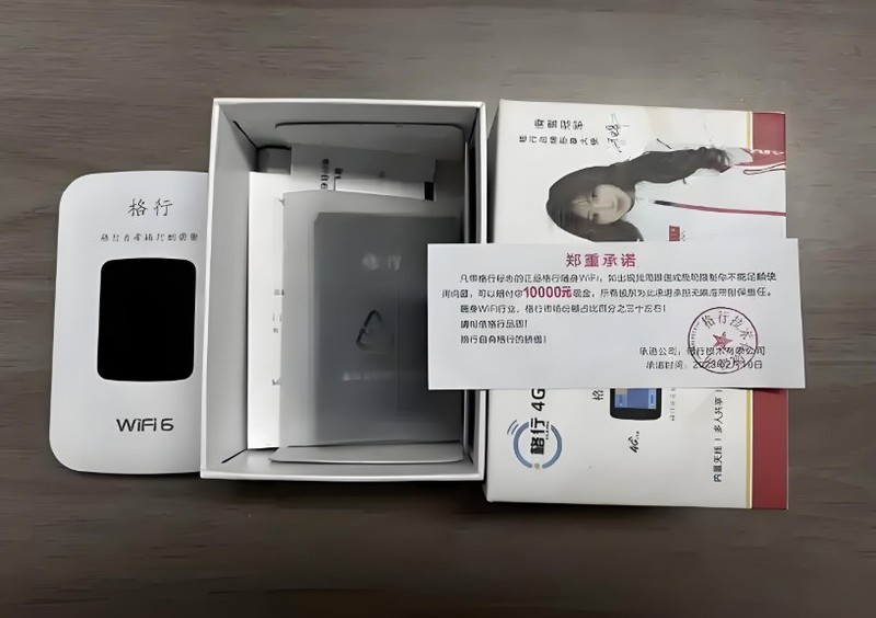 格行4G随身WiFi实测：是真口碑还是营销噱头？移动wifi推荐测评，随身wifi推荐第一名