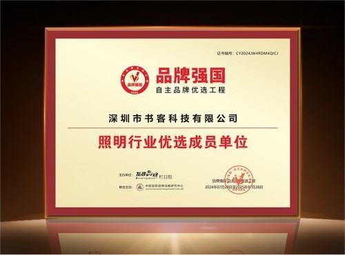 教室护眼灯品牌排行榜分享：全干货深扒小学生用什么样的台灯护眼