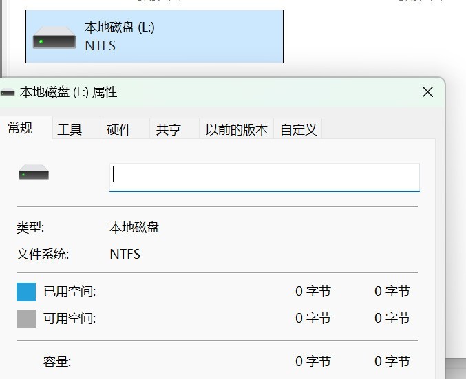 移动硬盘显示盘符却提示损坏?专业恢复工具与预防策略