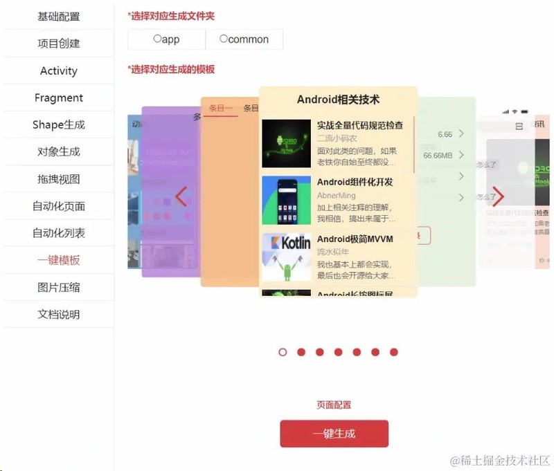 HarmonyOS开发：UI开展前的阶段总结