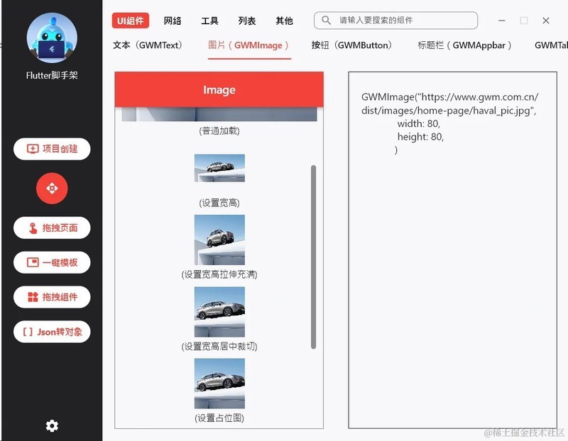 HarmonyOS开发：UI开展前的阶段总结