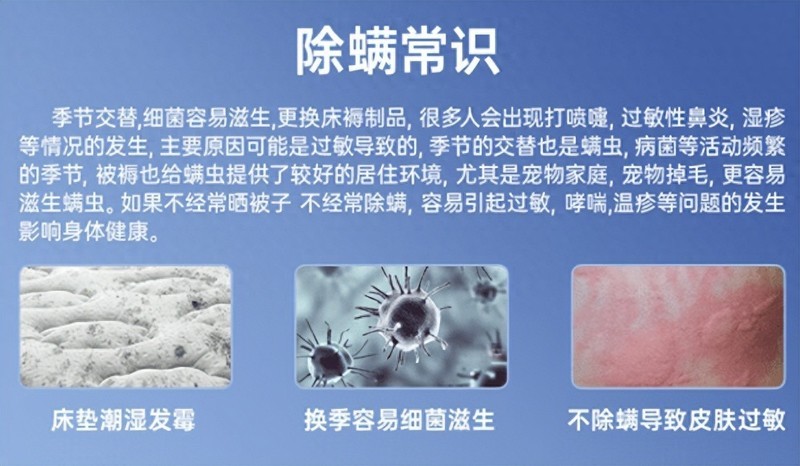 618买床上除螨仪到底有木有用?2025年十款口碑爆棚的除螨仪大盘点！