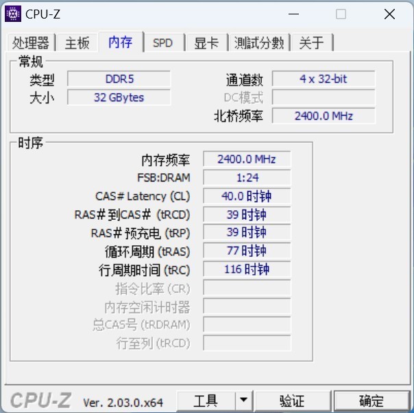 可超高频，可降延迟！金百达银爵DDR5内存ZEN4平台超频实战！