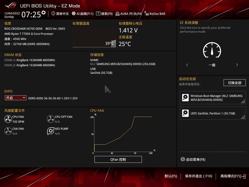 可超高频，可降延迟！金百达银爵DDR5内存ZEN4平台超频实战！