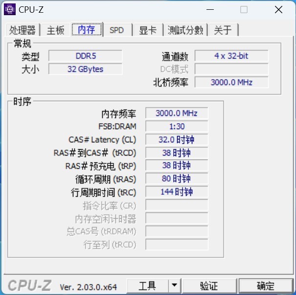 可超高频，可降延迟！金百达银爵DDR5内存ZEN4平台超频实战！