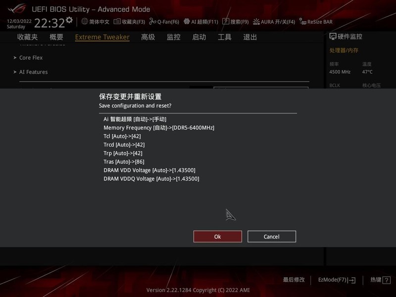 可超高频，可降延迟！金百达银爵DDR5内存ZEN4平台超频实战！