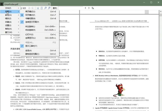 突破工作瓶颈：推荐5款电脑办公软件