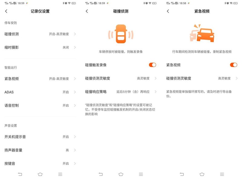 影像至上，索见不凡，品70迈4K超高清行车记录仪A810