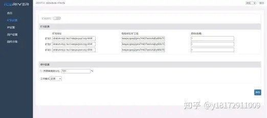 精准操作、轻松上手！冰河KS0配置使用说明书详细教程