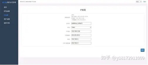 精准操作、轻松上手！冰河KS0配置使用说明书详细教程