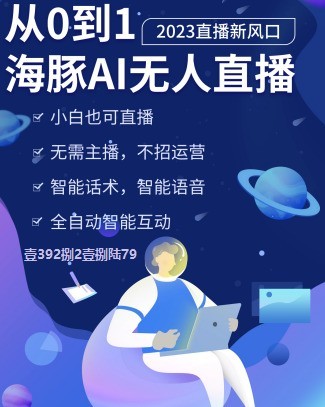 如何看待直播矩阵化引流现象