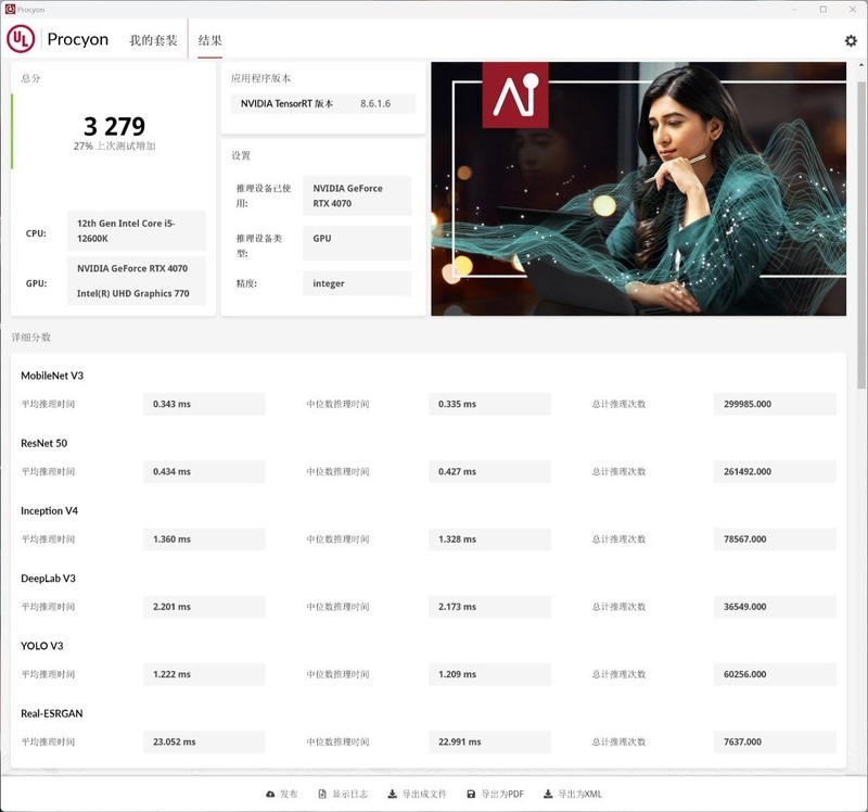 “细狗”但是高颜值高性能！12600K+4070+闪鳞L300打造桌面小钢炮