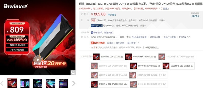 打游戏，就是快，AMD，YES！玩爽近期3A新作装机指北！