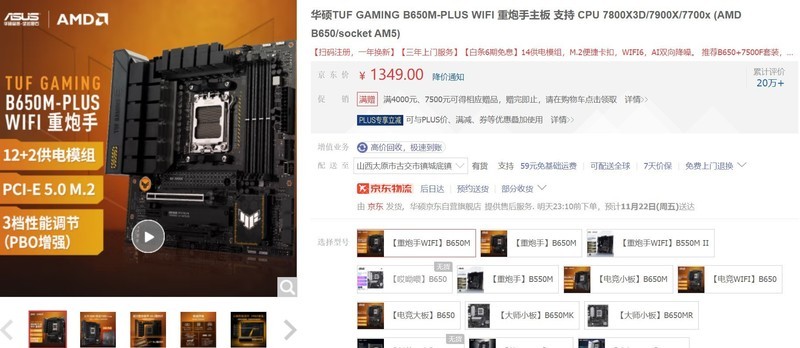 打游戏，就是快，AMD，YES！玩爽近期3A新作装机指北！